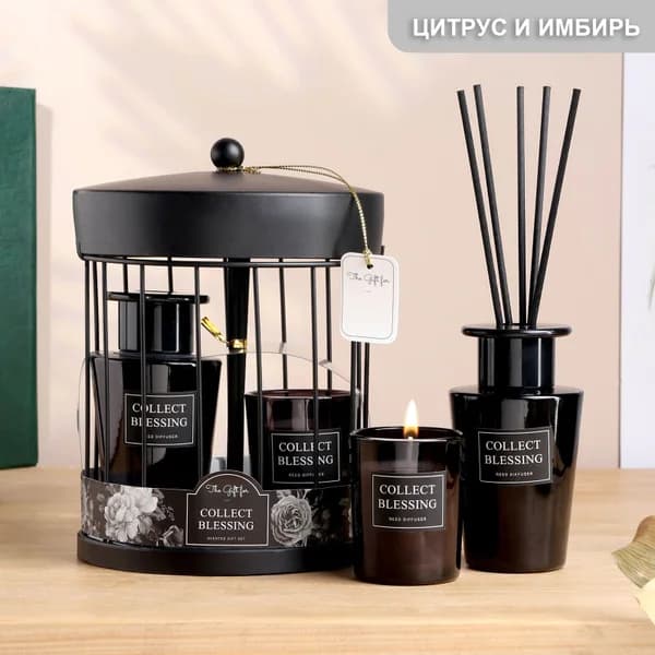 Diffuseur de parfum avec bougie